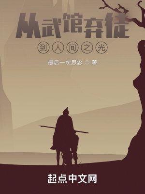 把跳D放在里面跑步不能掉