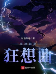 费渡骆闻舟第一次肉