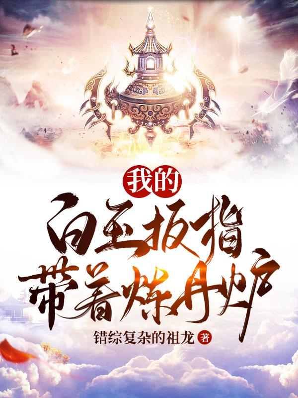 受难