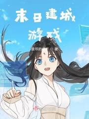 斗罗大陆2绝世唐门漫画下拉式六漫画
