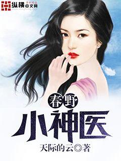 人生得意须尽欢罗韵