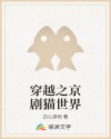 美少女成长计划4.5