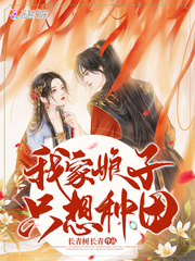 疯狂护士