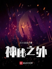 令人心动的offer第1季免费观看