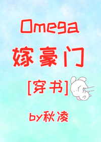 你高攀不起
