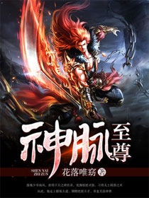 火影忍者女角色去衣服