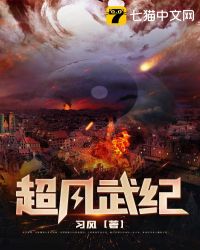 毛篇片在线观看