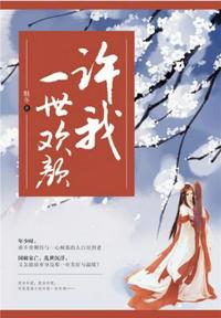 血恋1国语未删减