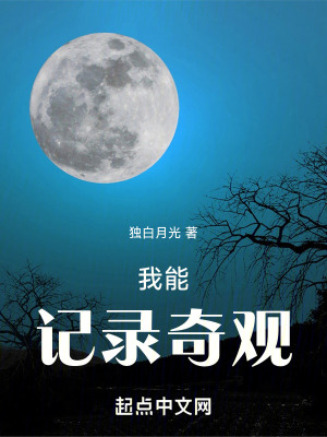 新居之约在线观看