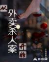 悟空蹦蹦蹦