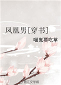美熟母动漫在线观看ova