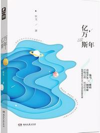 杨幂 红楼梦