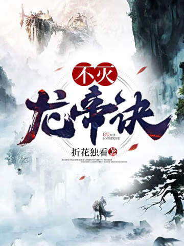 永久看一二三四线