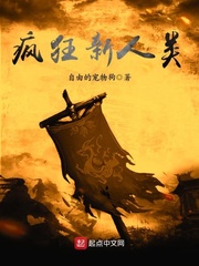 被主人尿在身体里调教h