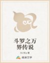 攒钱罗曼史