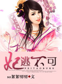 重生之我不是雌性