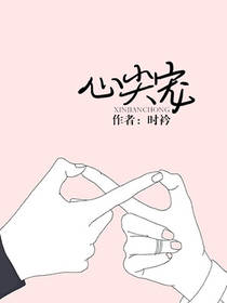 悍城演员表