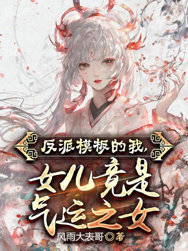 嗜宠夜王狂妃百度云