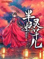家里没人跟妈妈做了怎么办