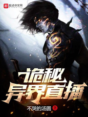 楚王妃