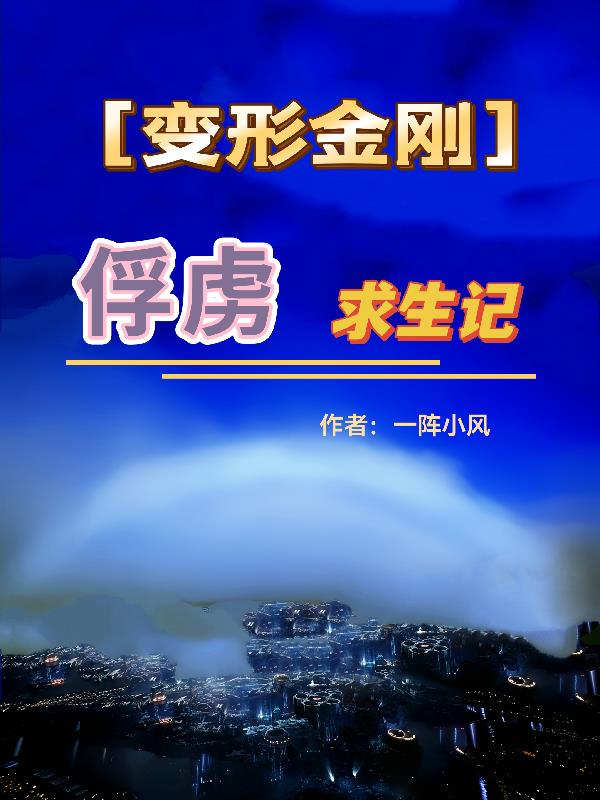 重生香港九龙林孝