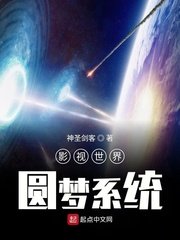 夫君夜晚猛如虎