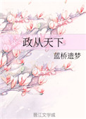 xxxxx做受大片在线观看免费