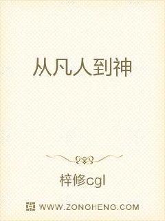 黑道学生全文txt下载