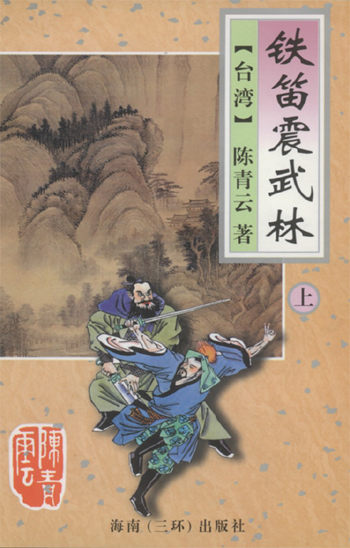 于他吻中失守小说全文免费阅读