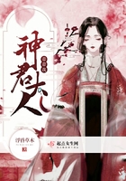 张大奎文若娴