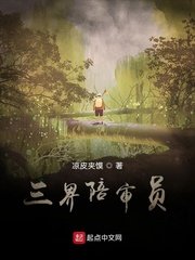 百日蔷薇百度云未删减