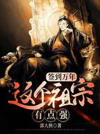 主角总在反逆袭 快穿