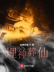 全球巨星从