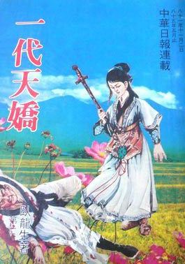 武动乾坤第三季全集免费观看