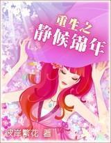 激情四月婷婷