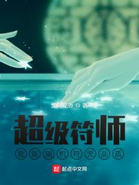 国产一区360小水滴无线摄像头监控安装