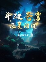 公孙离卧床很享受表情图片