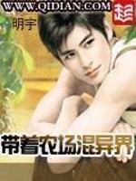 重生之门完整版