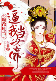 男人吸女人奶