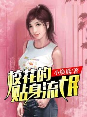 五月丁香缴情深爱五月天