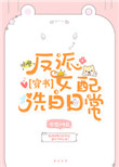 x女特工免费完整版电影
