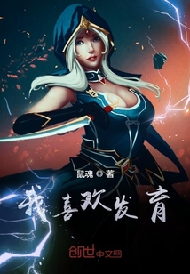 魔法使的新娘