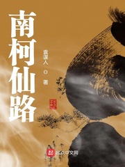 顶级私人家庭影院