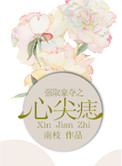 眯眯色