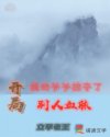大汉十三将