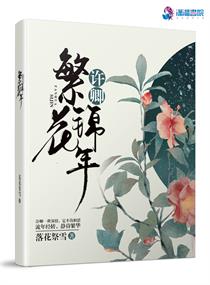 高h喷水荡肉bl爽文np男衄