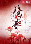 暮光之城1