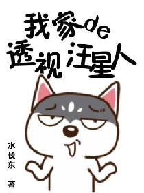 明艳美人穿进年代文后