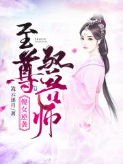 好玩不过孕妇