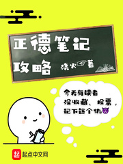 把自己玩成小喷泉